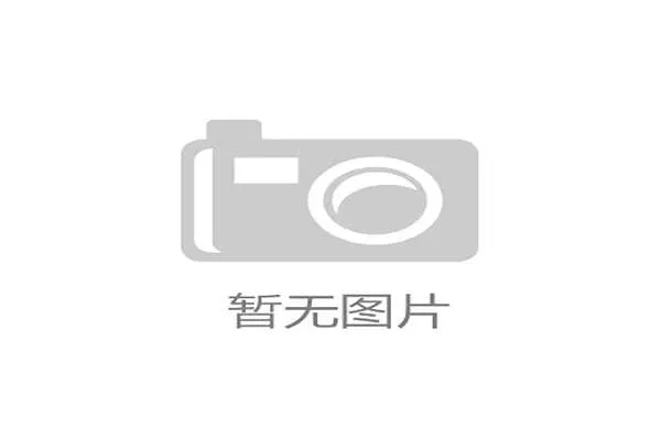 R&A宣布修改五月赛事资格标准，放宽业余球员参赛条件