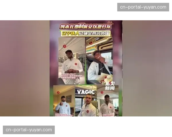 辽宁铁人冬窗标王出炉:巴西边锋热菲尼奥以450万欧元转会费加盟 辽宁铁人冬窗标王出炉:巴西边锋热菲尼奥以450万欧元转会费加盟